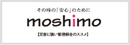 moshimo